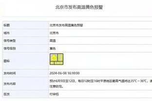 克洛泽：去年底应聘凯泽斯劳滕主帅失败，但还在关注德乙工作机会